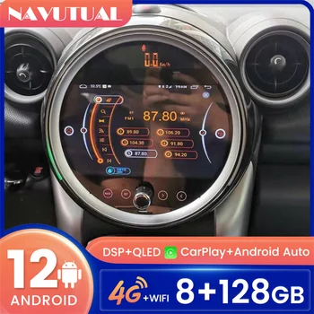 2Din Автомобилен Мултимедиен Плеър За BMW и Mini Cooper Countryman R56 R60 2010-2016 Android Радио GPS Навигация Видеорекордер Главното Устройство