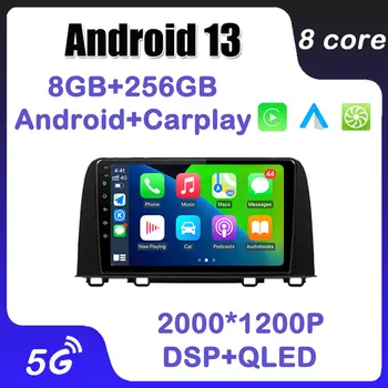 Сензорен Екран Авто CarPlay Android 13 За Honda CRV CR-V 2017-2021 DSP 12,3 Инча GPS Авто Мултимедиен Радиоплеер Без 2Din DVD