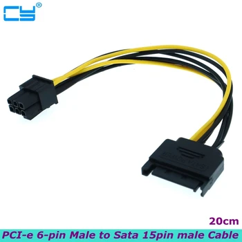 Висококачествен 15-пинов захранващ кабел SATA-8Pin PCI-E 15Pin SATA Male-8pin (6 + 2) PCI-E Male Кабел-адаптер за захранване на видеокартата