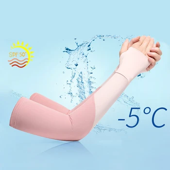 Ледени ръкави Летни ледени копринени ръкави слънчеви ръкави на мъжки и женски сращивающие разширени външни слънчеви armlets с защита от uv