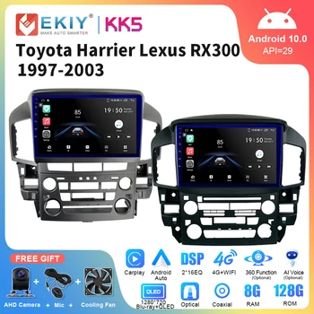 EKIY KK5 Android Стерео Автомагнитола за Lexus RX300/Toyota Блатар 1998 1997-2003 Мултимедия Видео GPS Navi Carplay Главното Устройство 4G