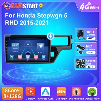 NAVISTAR T5 Android 10 За Honda Stepwgn 5 2015-2021 RHD Радиото в автомобила 4G WIFI Видео DSP Carplay GPS Навигация DVD 2Din