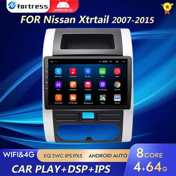 AI Voice 2 din Android Авторадио за Nissan Xtratail T31 2007-2015 Автомобилното Радио, Мултимедия, GPS Track Carplay 2din