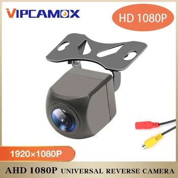 Камера за задно виждане AHD 1080P, резервната камера за задно виждане, изображение на заден ход, водоустойчива камера за нощно виждане универсални за VW