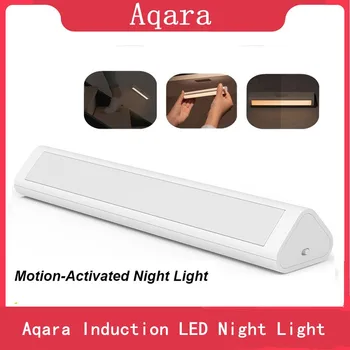 Aqara Индукционный led нощна светлина Магнитна настройка на сензор за околната светлина на човешкото тяло 2-нива на яркост 3200 До Цветната температура