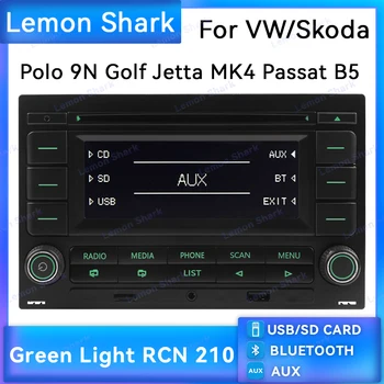 RCN210, автомобилното радио Bluetooth-USB плеър, cd-дискове за VW Golf 4 Jetta, Passat B6 Polo 9N, автомобили интелигентна система за